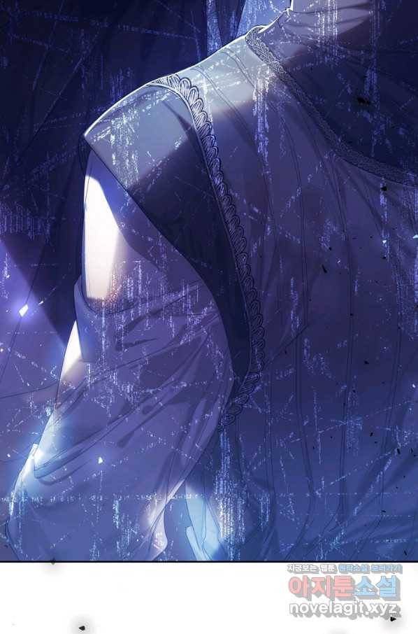 악녀는 마리오네트 56화 17