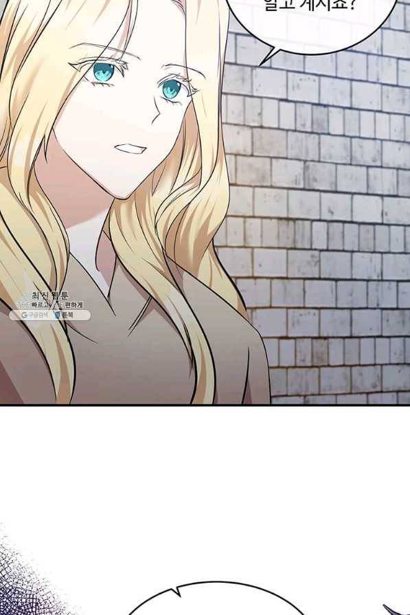 악녀는 두 번 산다 118화 9