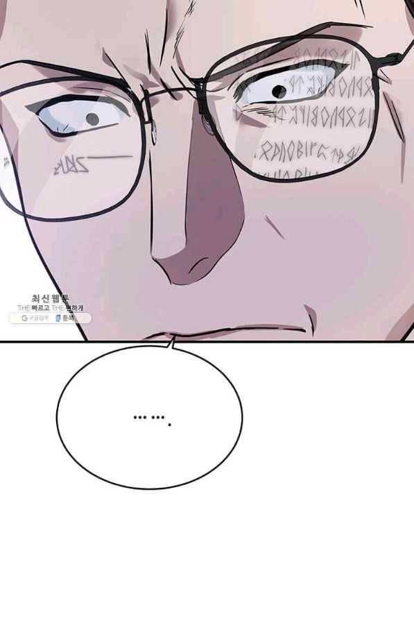 악녀는 두 번 산다 118화 12