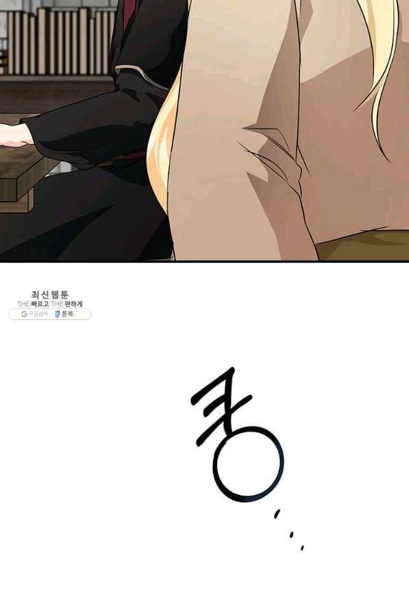 악녀는 두 번 산다 118화 19