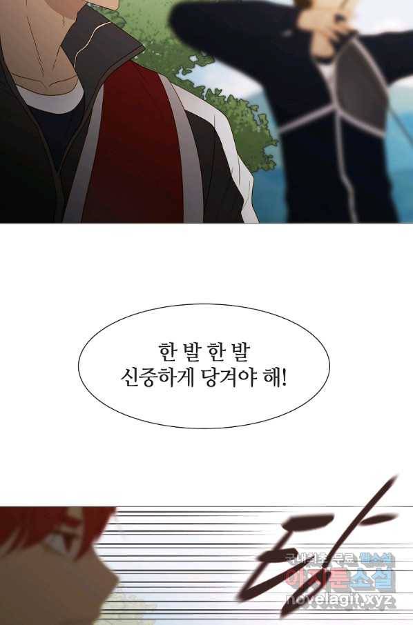 엑스텐 40화 6