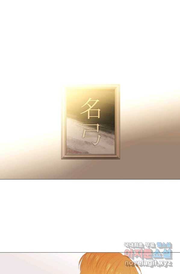 엑스텐 40화 13