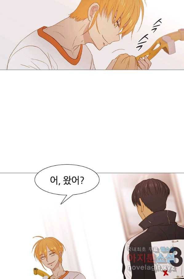 엑스텐 40화 14