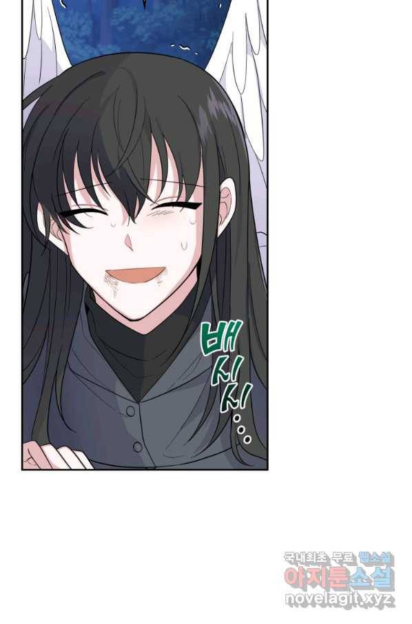 은빛마계왕 87화 25
