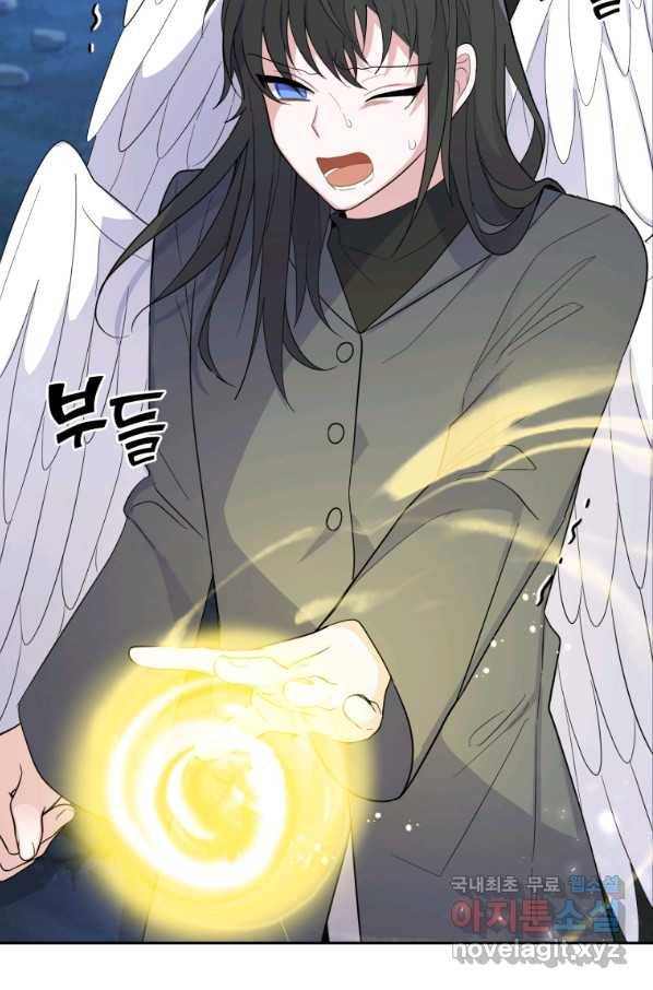 은빛마계왕 87화 43