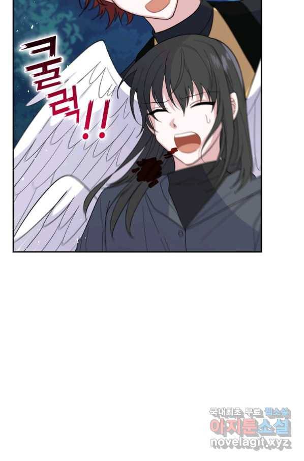 은빛마계왕 87화 49