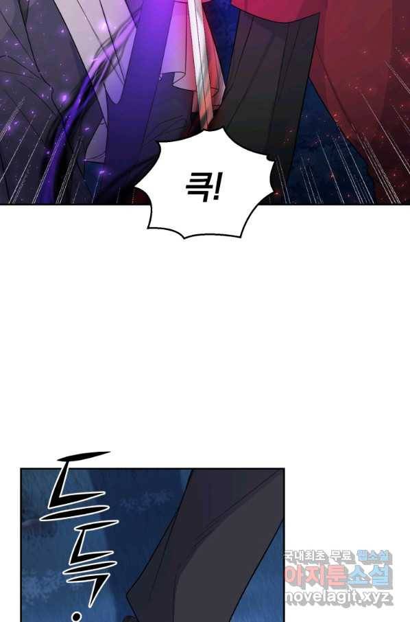 은빛마계왕 87화 57
