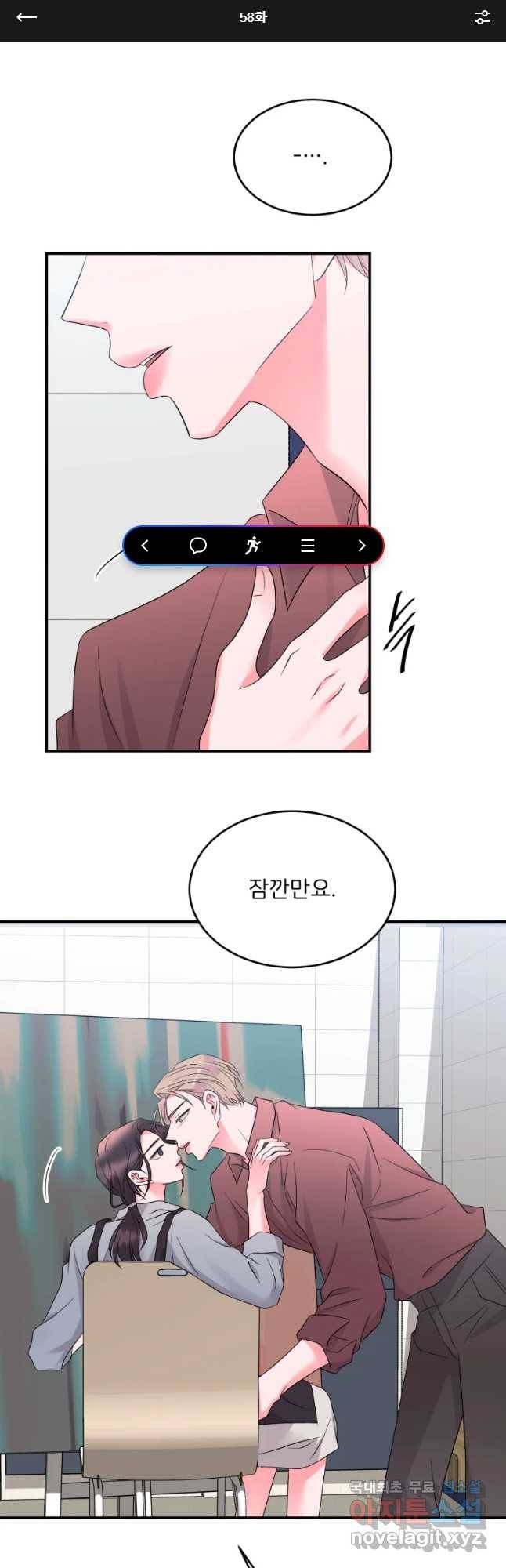 골드핸즈 58화 1