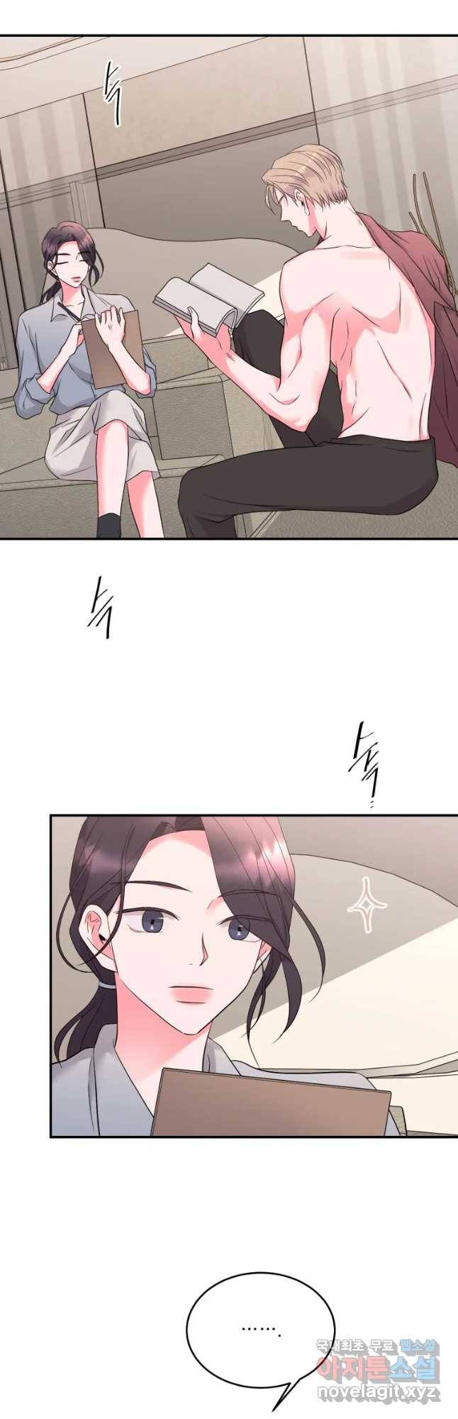 골드핸즈 58화 18