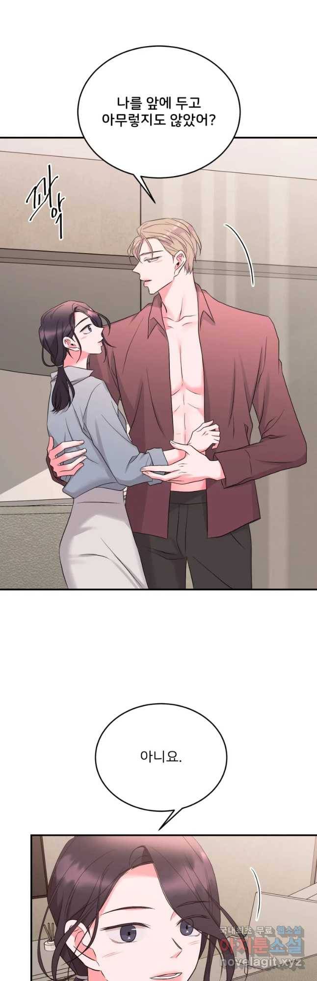 골드핸즈 58화 22
