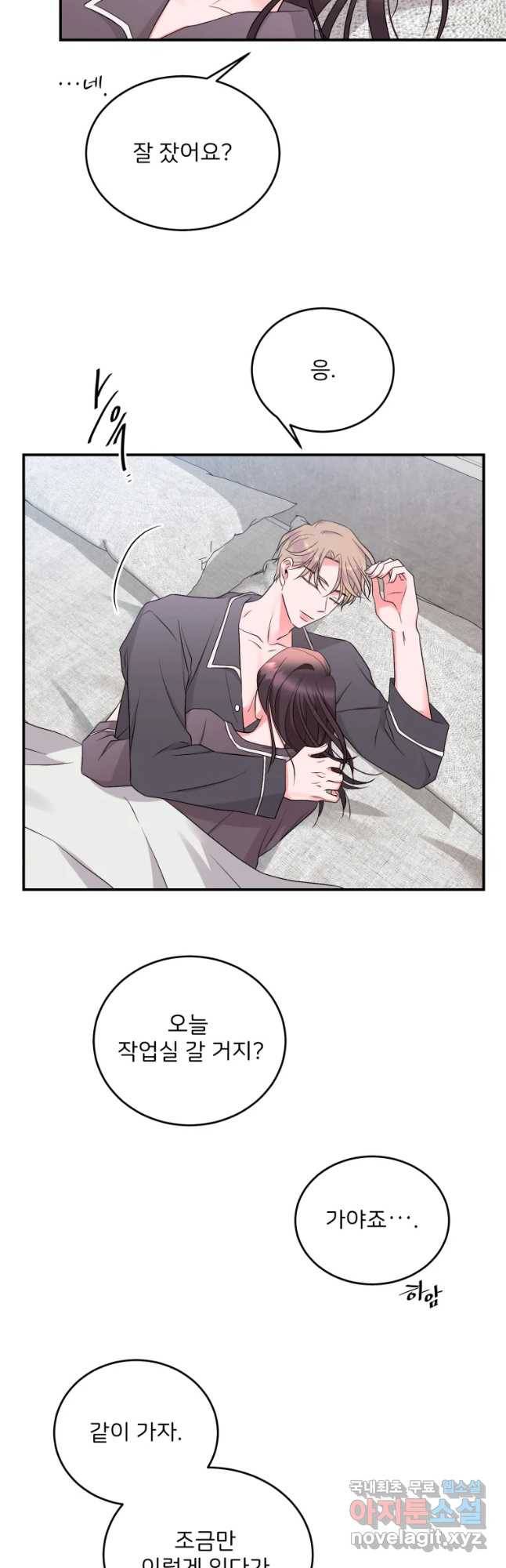골드핸즈 58화 29