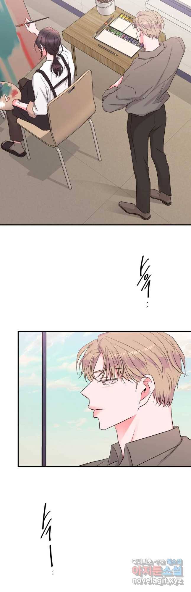 골드핸즈 58화 33