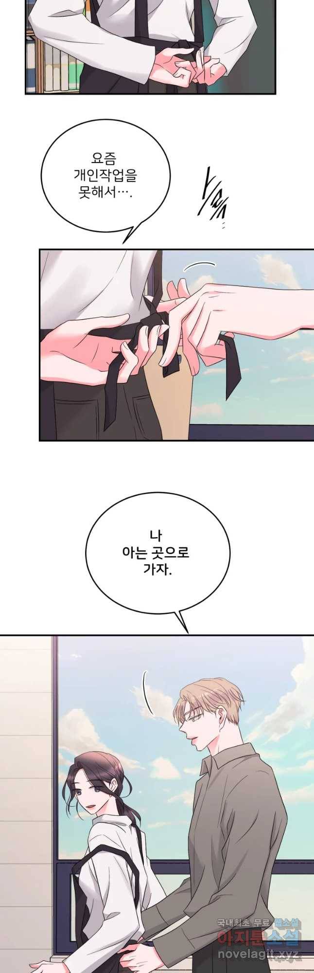 골드핸즈 58화 37