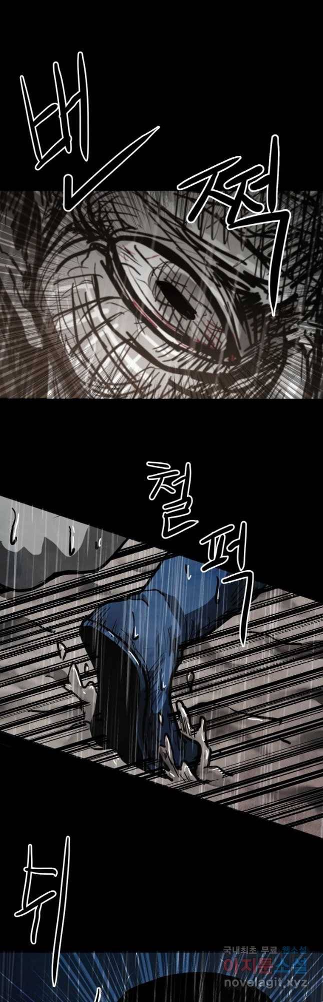 가어도 10화 진실 14