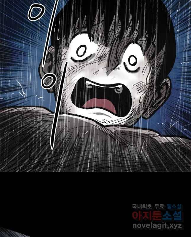 가어도 10화 진실 15