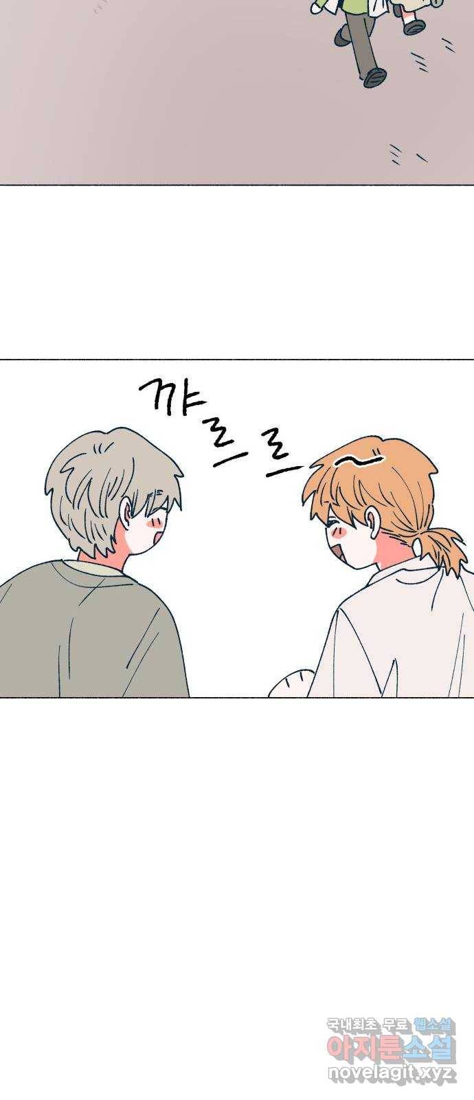 숲속의 담 124화 8