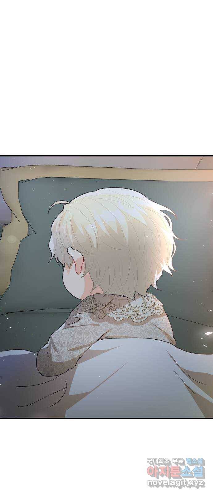 주인님을 잡아먹는 방법 7화 16