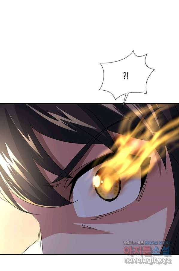 절세전혼 111화 73