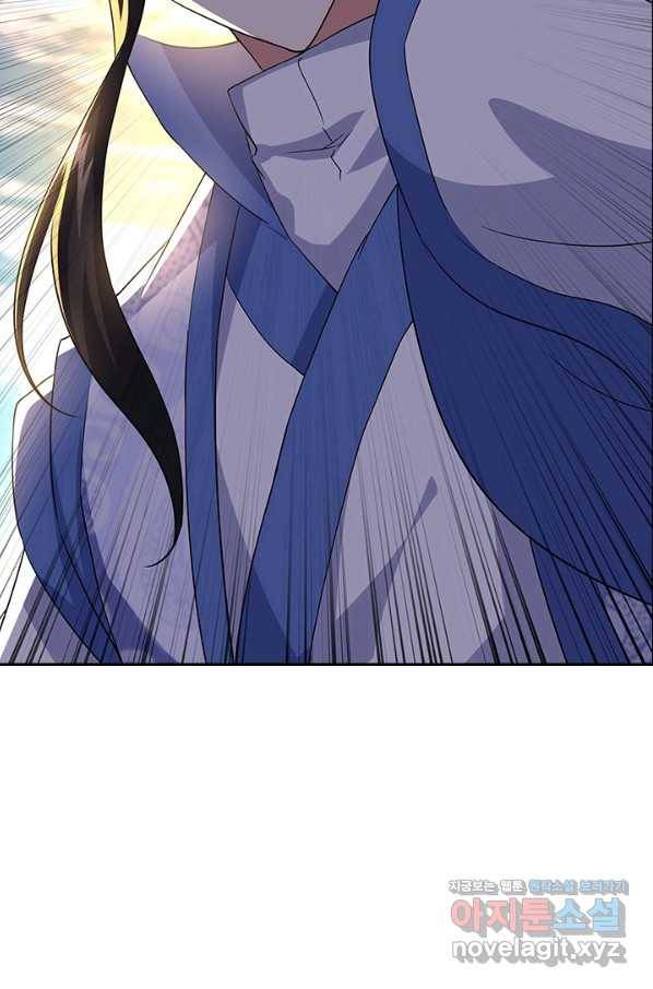 절세전혼 111화 75