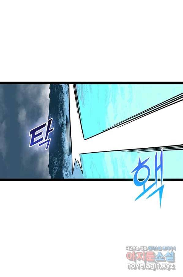 리:플레이어 63화 3