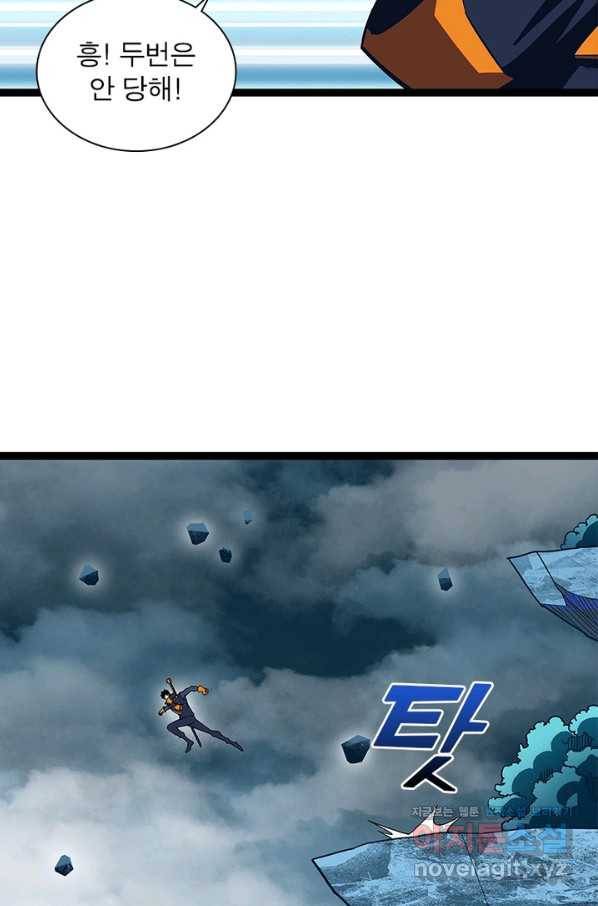 리:플레이어 63화 6