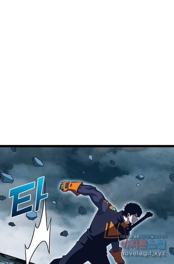 리:플레이어 63화 9