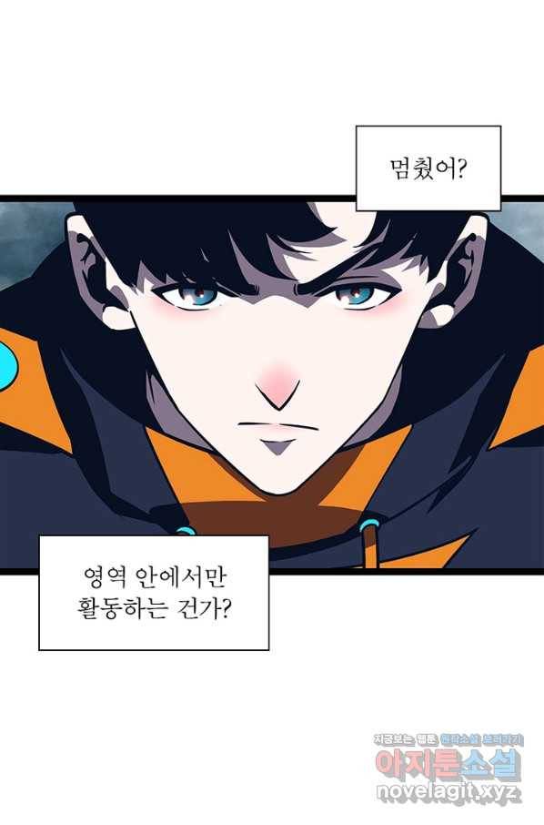 리:플레이어 63화 12