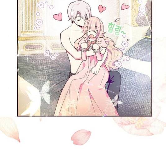 대공님, 실수였어요! 36화 34