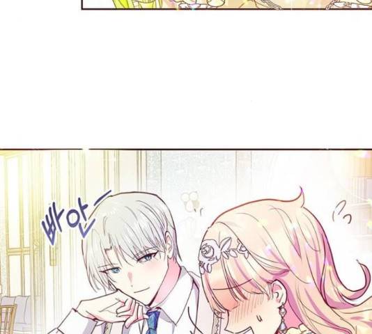 대공님, 실수였어요! 36화 71