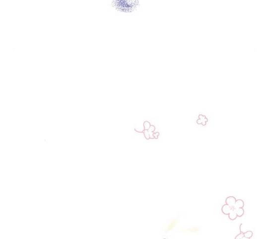 대공님, 실수였어요! 36화 73