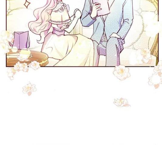 대공님, 실수였어요! 36화 111
