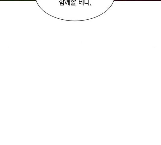 그 남주와 이별하는 방법 25화 20