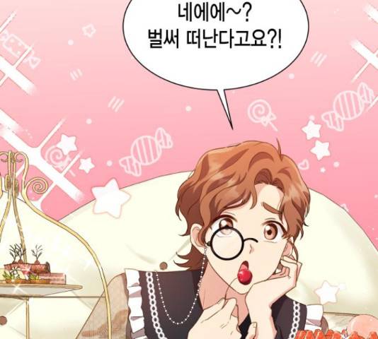 그 남주와 이별하는 방법 25화 34
