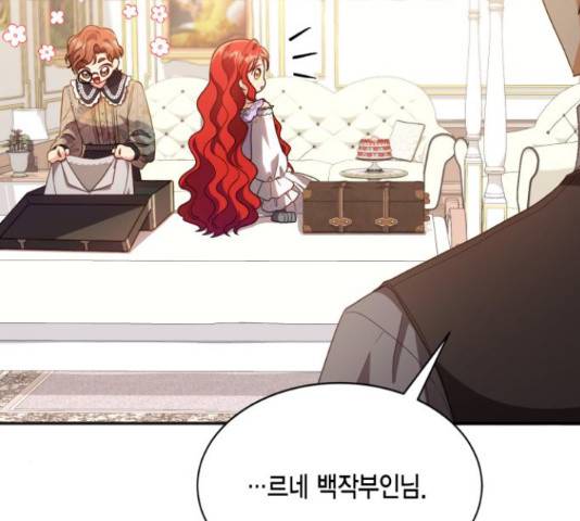 그 남주와 이별하는 방법 25화 46