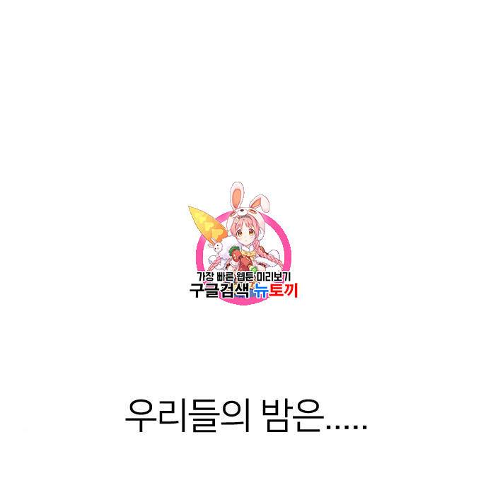 엽총소년 최종화 1