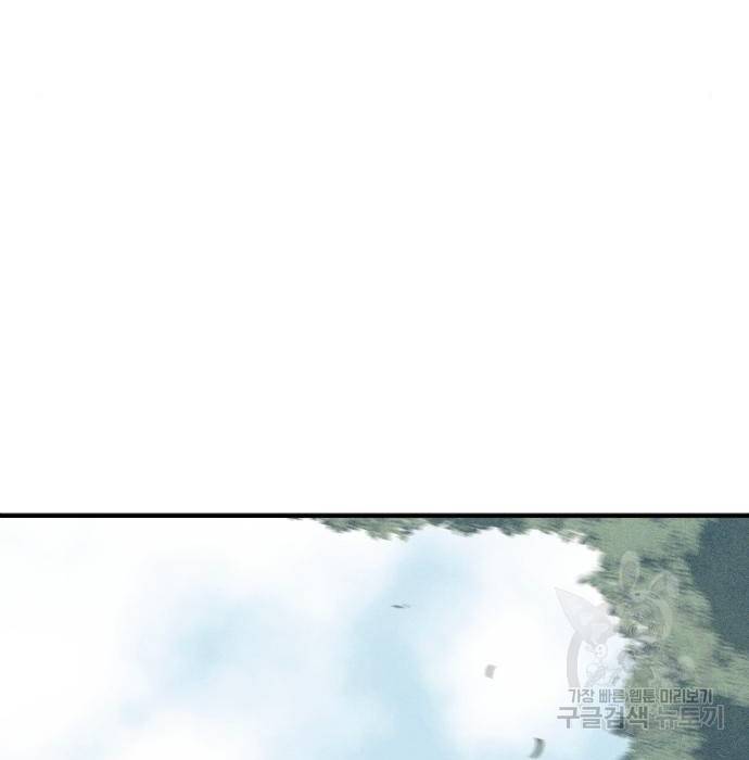엽총소년 최종화 7