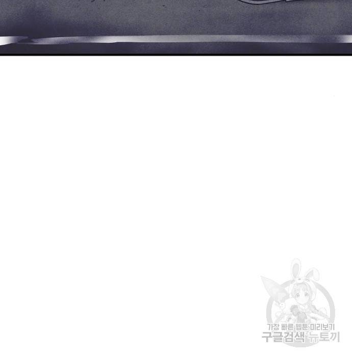 엽총소년 최종화 16