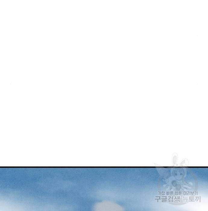 엽총소년 최종화 29