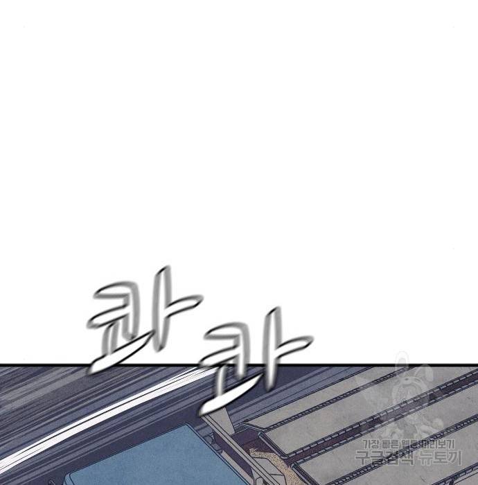 엽총소년 최종화 49