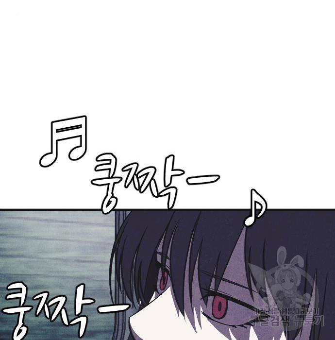 엽총소년 최종화 68