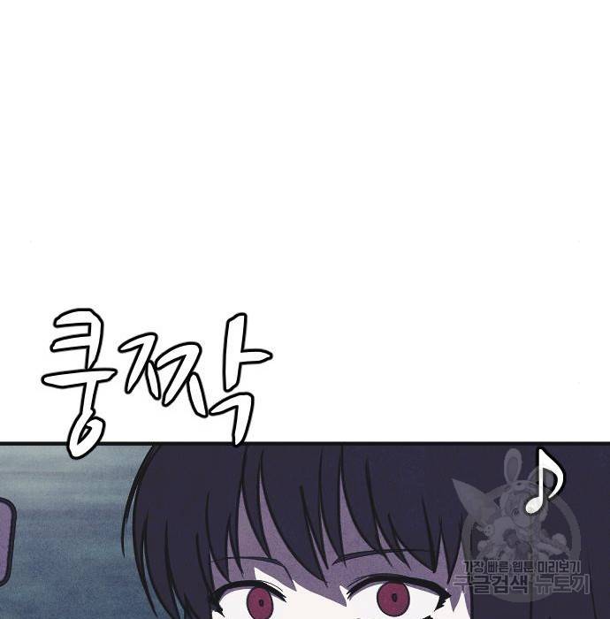 엽총소년 최종화 91