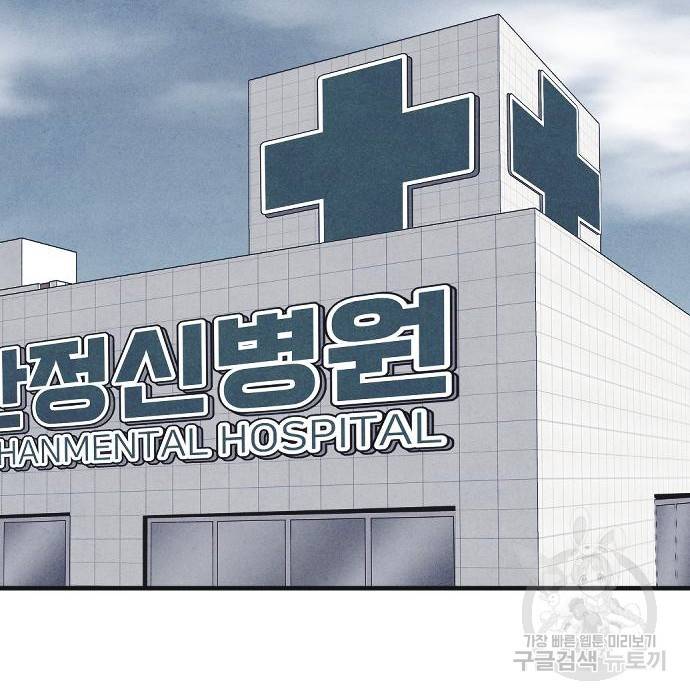엽총소년 최종화 100