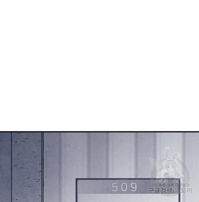 엽총소년 최종화 105