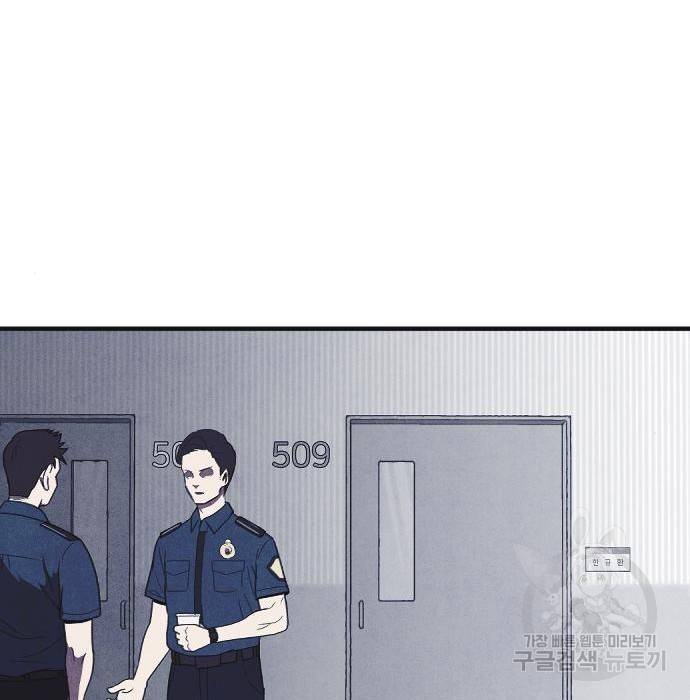 엽총소년 최종화 107