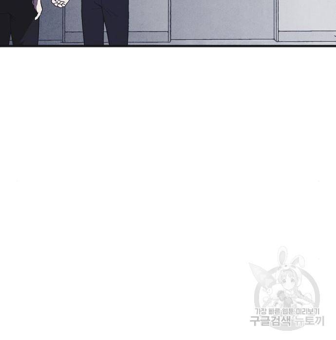 엽총소년 최종화 108