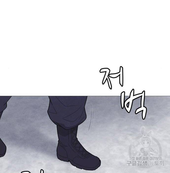 엽총소년 최종화 122