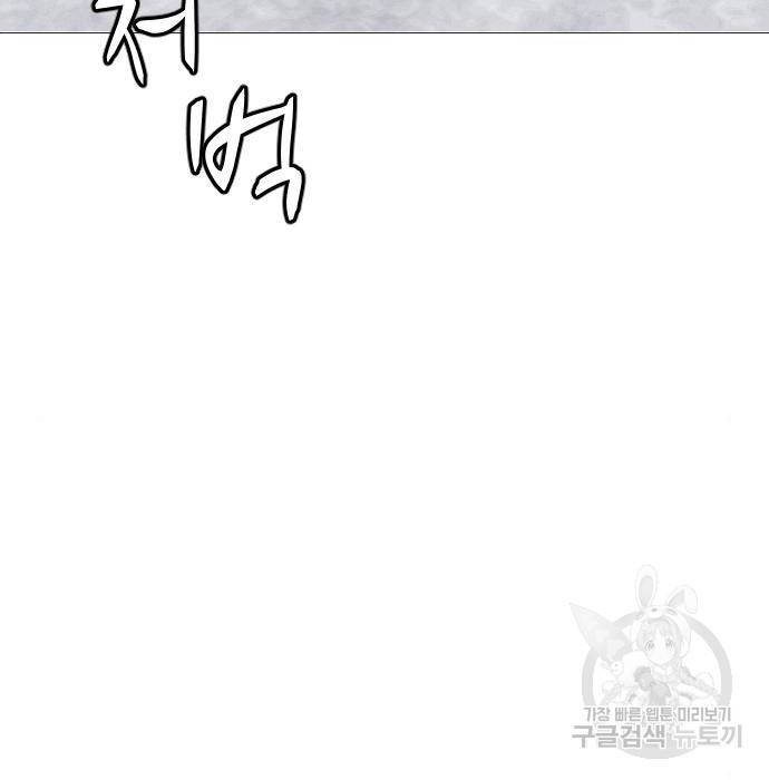 엽총소년 최종화 123