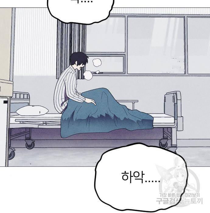 엽총소년 최종화 133