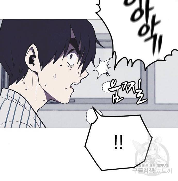 엽총소년 최종화 136