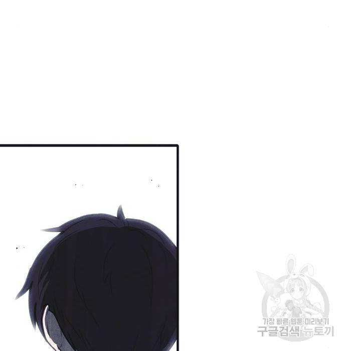 엽총소년 최종화 153